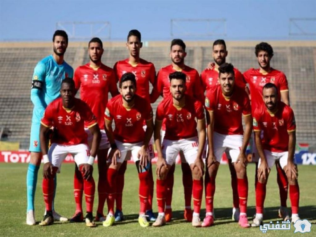 الأهلي بزيه التقليدي غدًا أمام الترجي التونسي في إياب نصف نهائي دوري أبطال إفريقيا 1 الأهلي يسحق الترجي التونسي1684414744