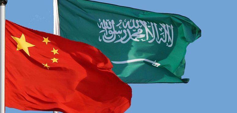 السعودية والصين تبحثان المستجدات الإقليمية والدولية 1 السعودية والصين1684841945