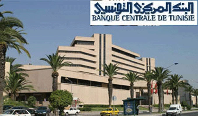 السنغال وصندوق النقد يتفقان على قرض مبدئي بقيمة 1.5 مليار دولار 1 المركزي1684129506