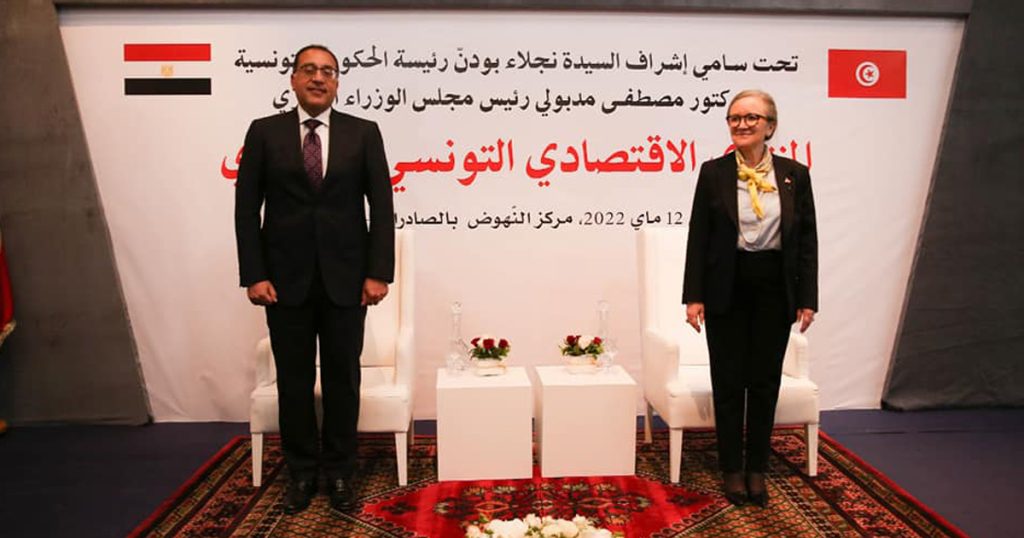 نجلاء بودن: المنتدى الاقتصادي التونسي الكوري الأفريقي يفتح مجالات واعدة للاستثمار 1 المنتدى الاقتصادي التونسي المصري