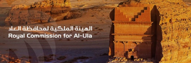 جلوبال (14): الهيئة الملكية لمحافظة العلا تعلن تسجيل "جبل عكمة" في سجل "ذاكرة العالم" بمنظمة "اليونسكو" 1 الهيئة الملكية لمحافظة العلا 1024x341 799x266 11684951623