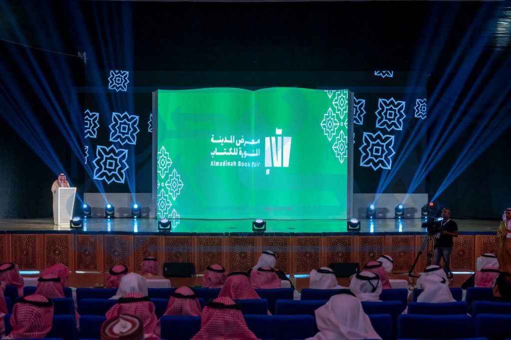 انطلاق معرض المدينة المنورة للكتاب في نسخته الثانية بمشاركة أكثر من 300 دار نشر 1 انطلاق معرض المدينة المنورة للكتاب في نسخته الأولى ويستمر لعشرة1684427523