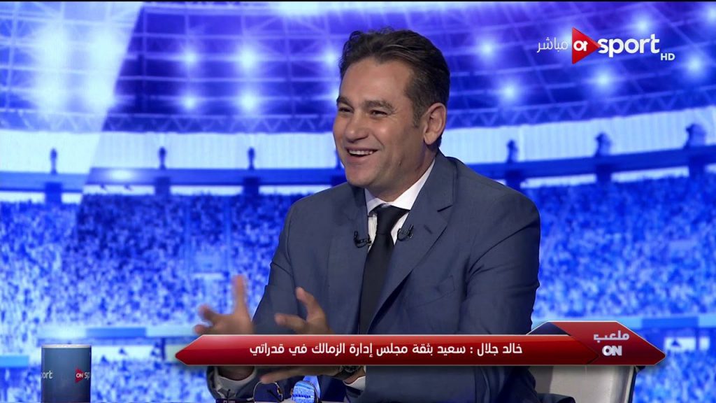 خالد جلال : أبناؤنا من ذوي الهمم يتألقون في "مغامرات جيمو" 1 خالد جلال مدرب الزمالك الجديد1685176204