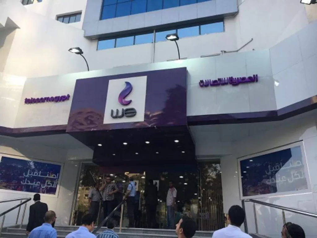 طرح المصرية للاتصالات1683895385