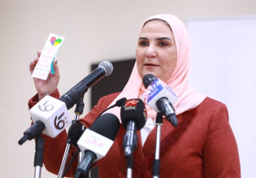 وزيرة التضامن تفتتح مركز التدريب وتنمية الموارد البشرية بالمنيا الجديدة 1 وزيرة التضامن تدريب 720 من موظفي مكاتب التأهيل لاكتشاف طيف التوحد1684152189