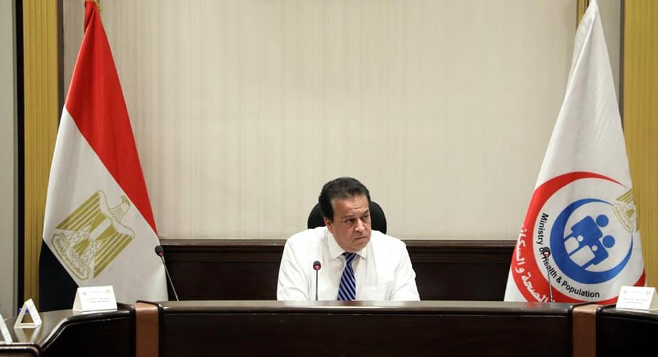 وزير الصحة يؤكد اهتمام الرئيس السيسي لتطوير المنظومة الصحية والدوائية 1 وزير الصحة1685017023