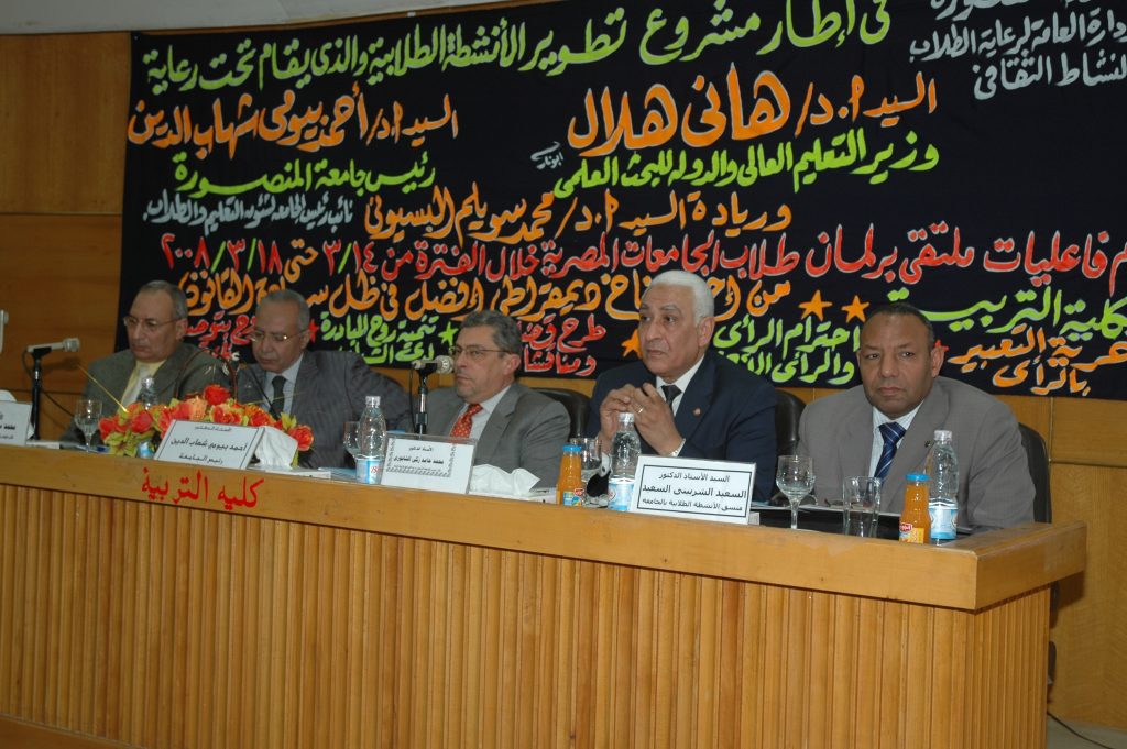 رئيس جامعة المنصورة : المؤتمر الثالث لرؤساء الجامعات يهدف إلى تعزيز التعاون 1 011685563923
