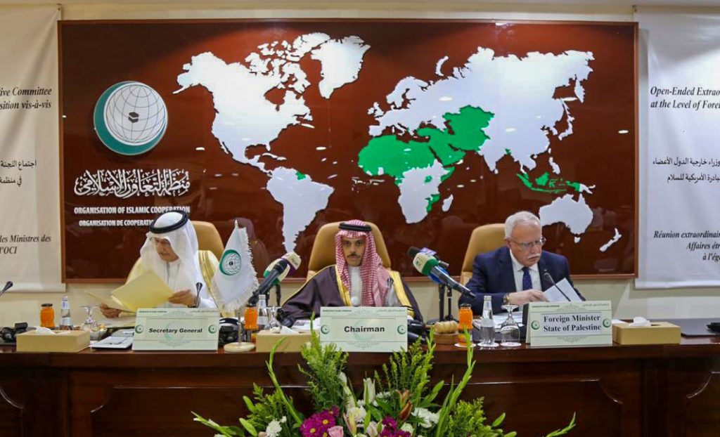 اللجنة التنفيذية لـ "التعاون الإسلامي": لا سيادة لإسرائيل على القدس والمقدسات الإسلامية والمسيحية 1 041bc4de 38d6 4289 825b 5f1b17ccce3f1684947663