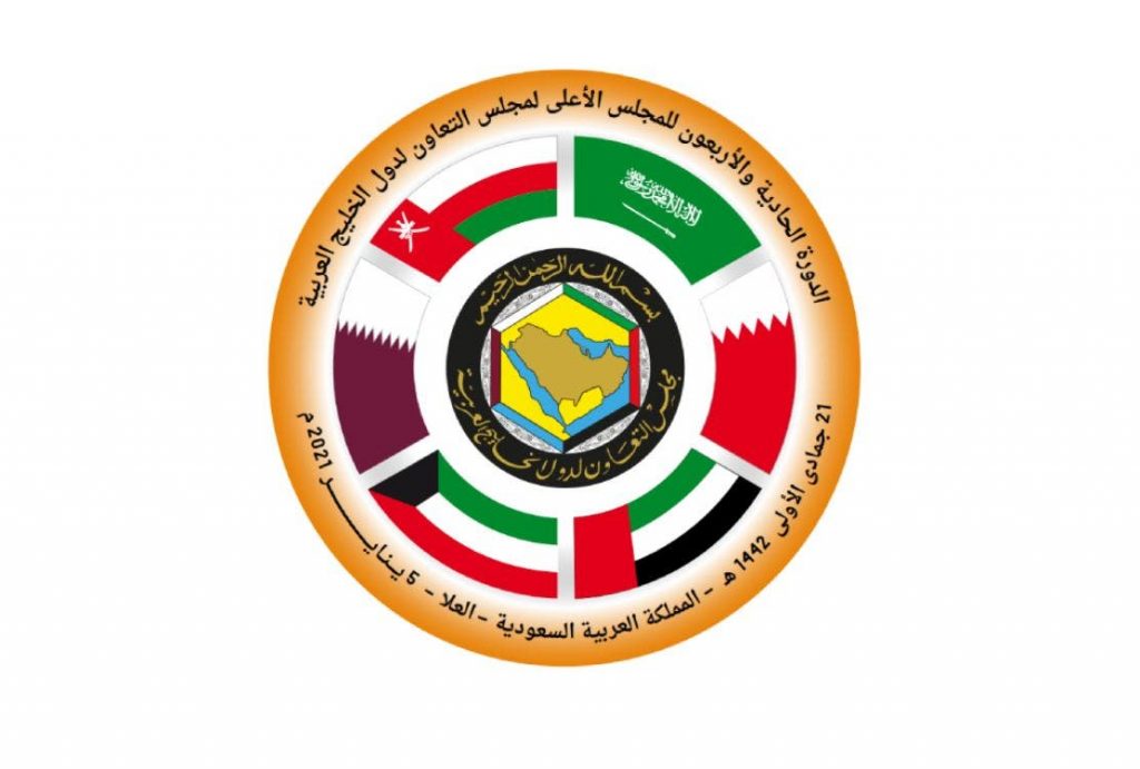 "التعاون الخليجي" يؤكد الحرص على تعزيز التعاون مع "الدولية للطاقة الذرية" 1 05 01 21 7678503681684836842