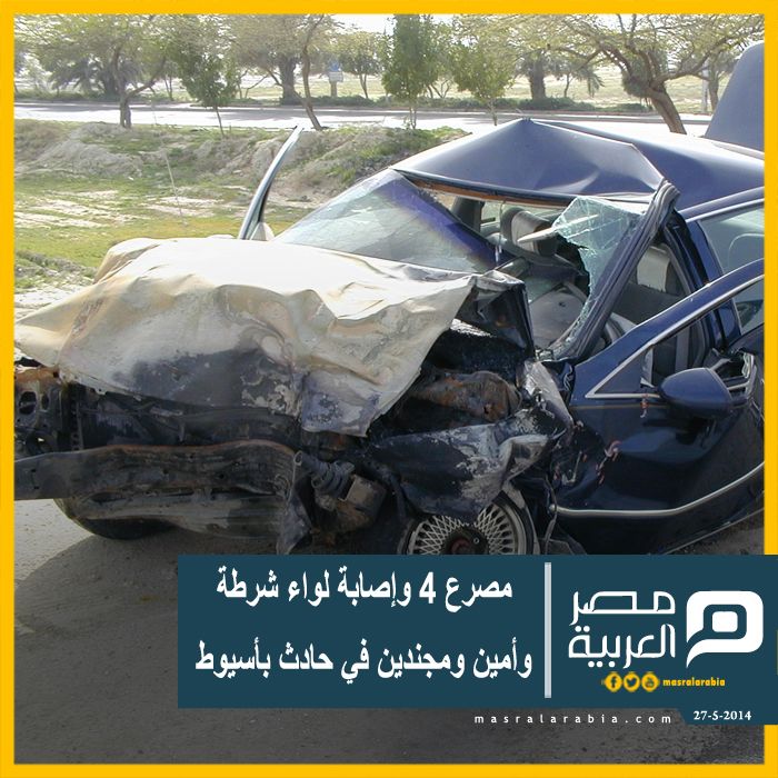 بلغاريا: إصابة أربعة من المهاجرين آثر تصادم سيارتهم أثناء ملاحقة الشرطة 1 05b958d7846b0b8cf22b6876374d25281685034663