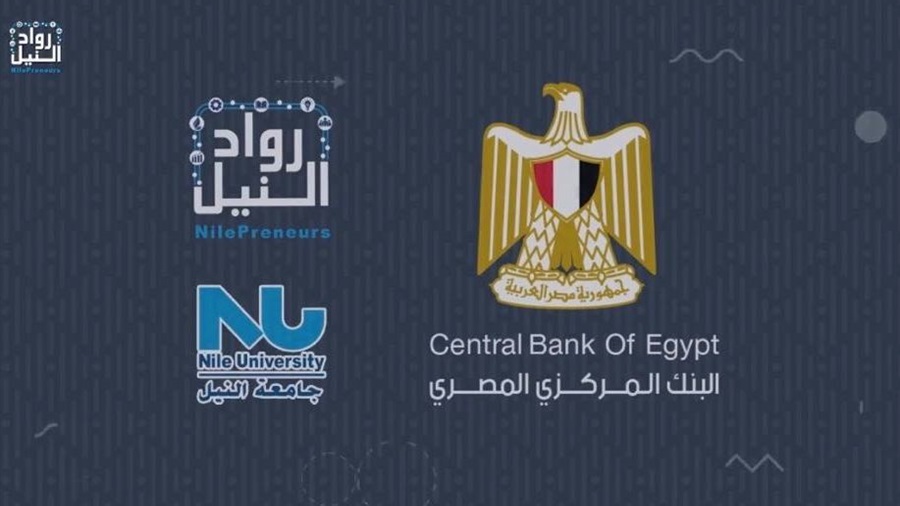 مؤتمر لمبادرة "رواد النيل": الشركات الصغيرة والمتوسطة قادرة على دفع النمو الاقتصادي وخلق فرص عمل 1 101451685011263