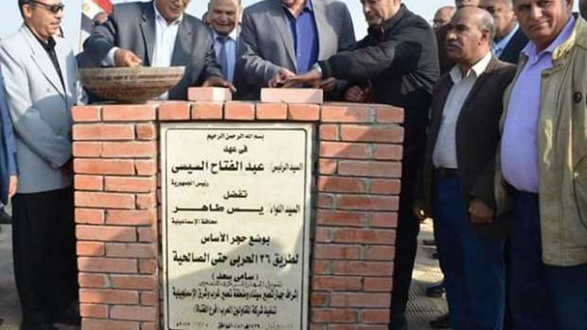 محافظ الإسماعيلية يضع حجر الأساس للتوسعات الجديدة بالمنطقة الحرة الاستثمارية بالمحافظة 1 111396860415124853661684935723