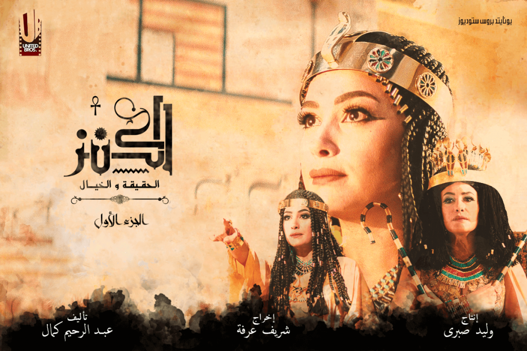 دور العرض السينمائي تعلن انتهاء موسم عيد الفطر وتستعد لاستقبال أفلام عيد الأضحى 1 1345589 هند صبرى1685460243