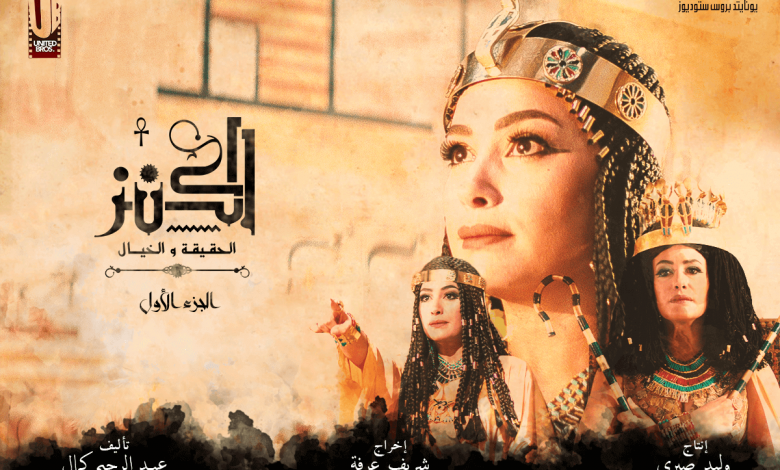 دور العرض السينمائي تعلن انتهاء موسم عيد الفطر وتستعد لاستقبال أفلام عيد الأضحى 1 1345589 هند صبرى1685460243