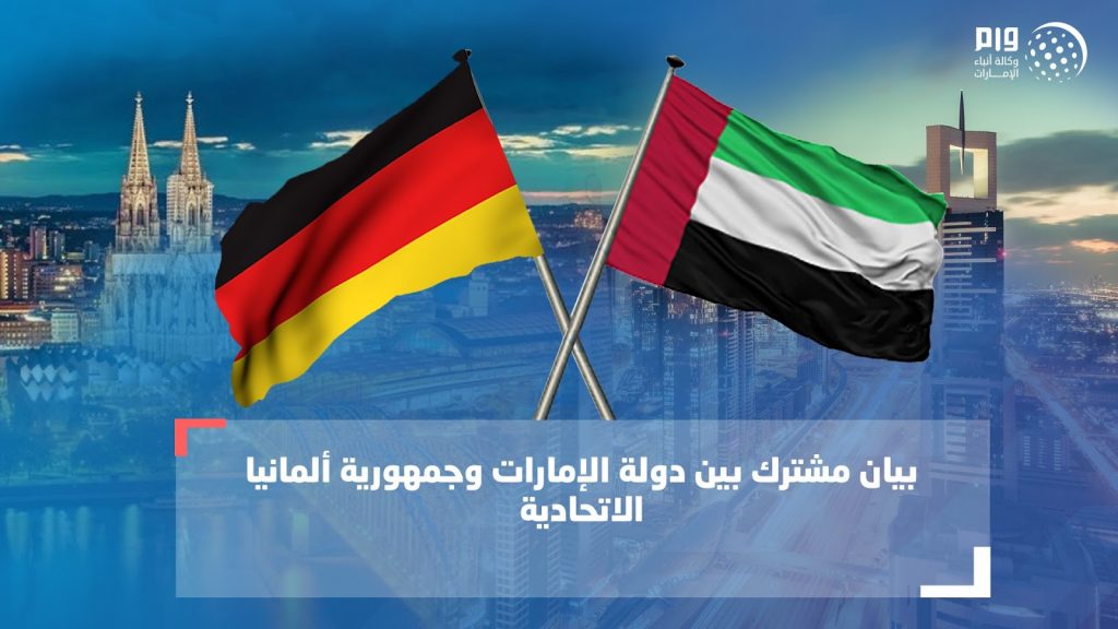 الإمارات وسنغافورة تبحثان العلاقات والتعاون الاستراتيجي بين البلدين 1 1457785036761540001683878943