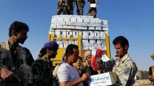 الولايات المتحدة تجدد التزامها بمساعدة اليمنيين على خلق مستقبل أكثر إشراقًا لبلدهم 1 154705574467550181684827663
