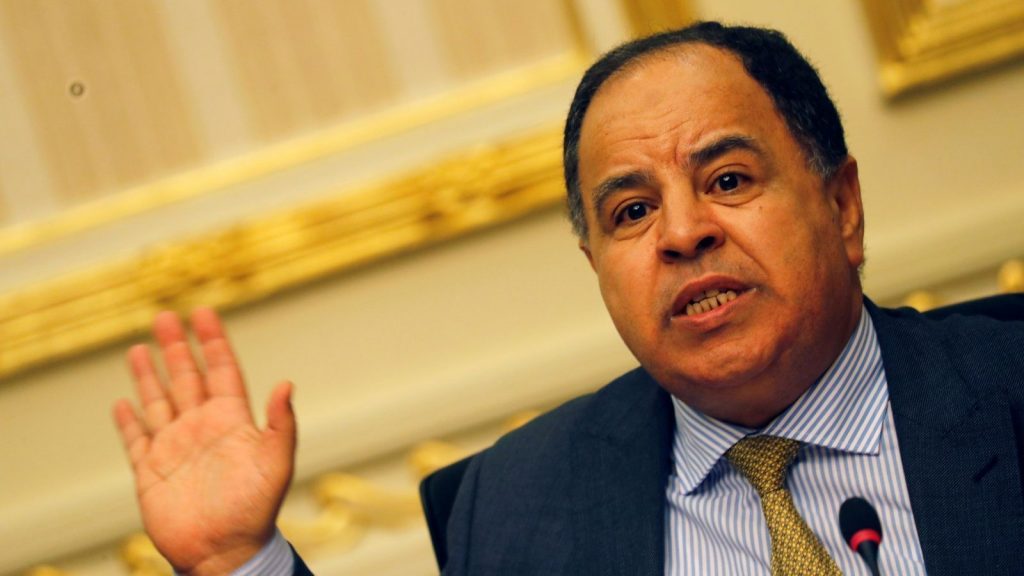 وزير المالية: تكاتف مؤسسات التمويل والتنمية الأفريقية يدعم الاقتصادات الناشئة بالقارة السمراء 1 1568108212 6311684949823