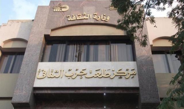 غدا.. مركز طلعت حرب الثقافي ينظم معرض "حكاوي زمان" 1 15784828119070921685102043