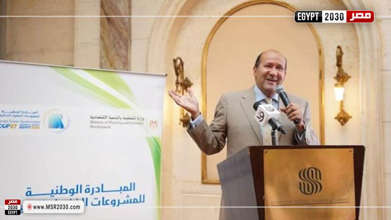 محافظ دمياط والسفير هشام بدر يُطلقان ندوة تعريفية بمحاور المبادرة الوطنية للمشروعات الخضراء الذكية 1 158761 W1685474763