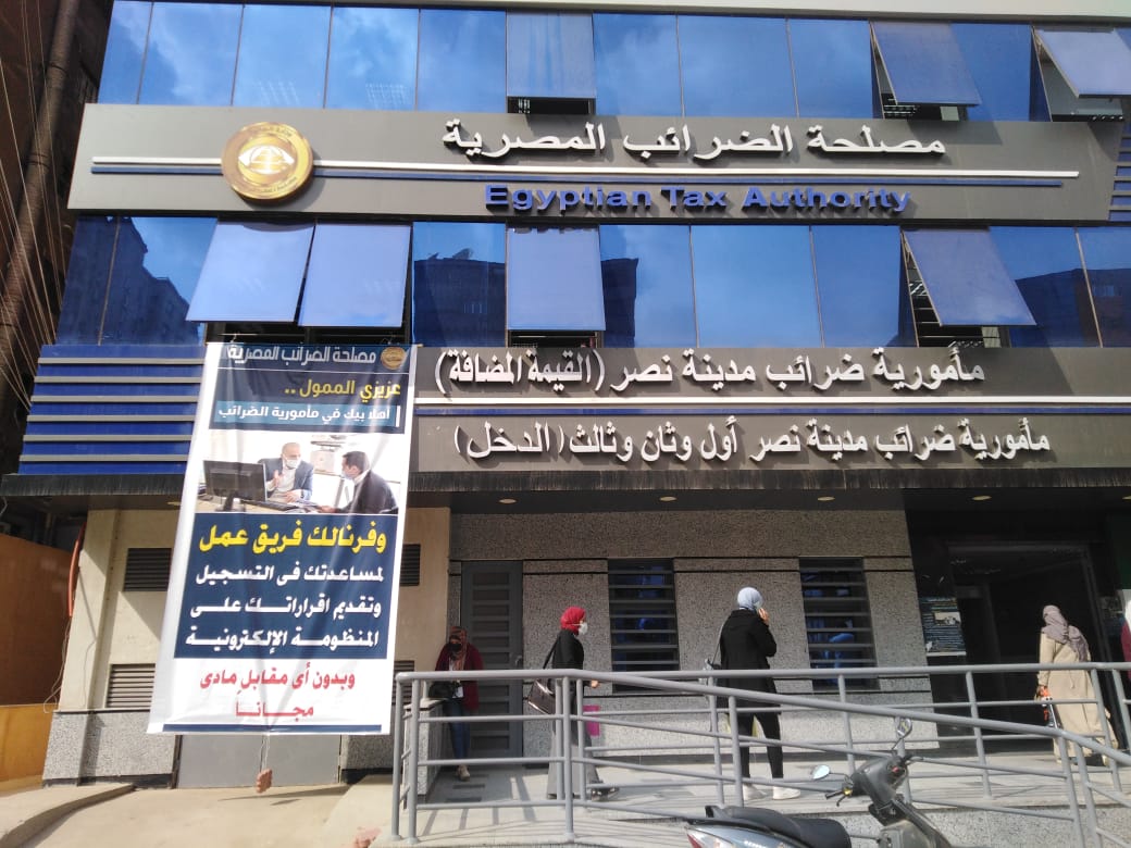 "الضرائب" تطالب ممولي المرحلة الرابعة لـ" الإيصال الإلكتروني" بسرعة الانضمام للمنظومة 1