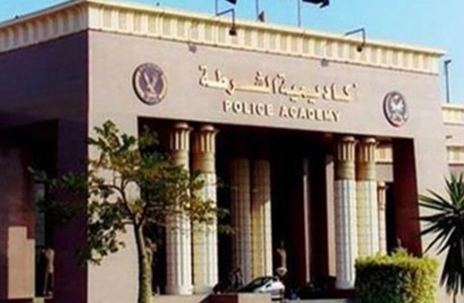 أكاديمية الشرطة تنظم المؤتمر العلمي الأول حول التعليم الأمني المتميز 1 19 2020 637438081520635121 631684139765