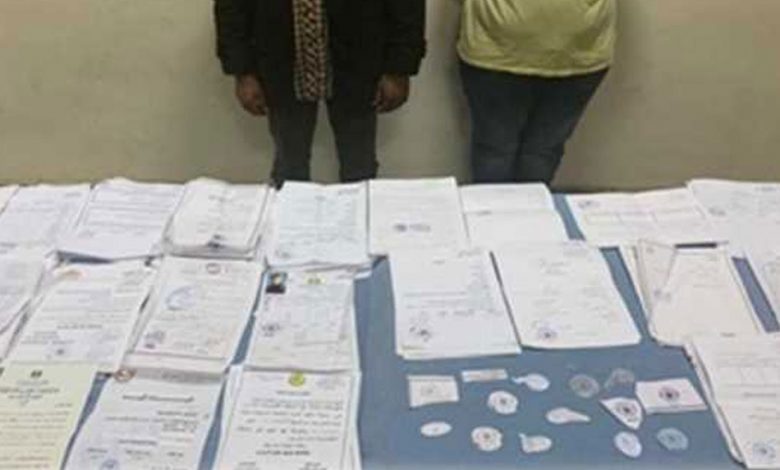 ضبط شخص بتهمة تزوير المحررات والأختام الحكومية لترويج أدوية مجهولة المصدر 1 19 2021 637481316532179186 2171685265783