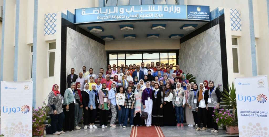 الشباب والرياضة تطلق أولي فعاليات الورش التدريبية من برنامج التعليم المدني بالقاهرة بالتعاون مع اليونيسف 1 19 2021 637649117535550204 5551685018164
