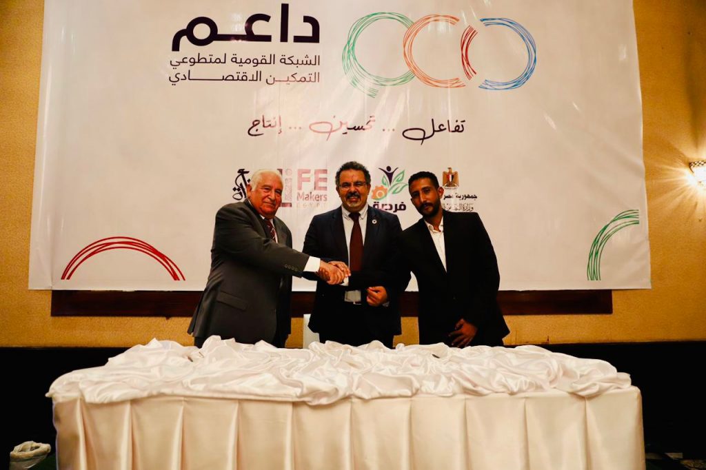 مؤسسة "حياة كريمة" تطلق أولى فعاليات تطبيق التمكين الاقتصادي لـ 2000 مستحق 1 19 2021 637665395856389893 6381684952523