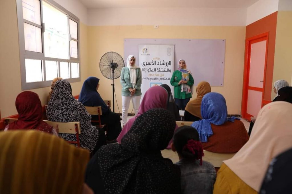 غدا.. قومي المرأة يُطلق محاكاة بنكية في محافظات "حياة كريمة لتشجيع السيدات على التعامل مع البنوك 1 19 2022 637990501862433622 2431684565823