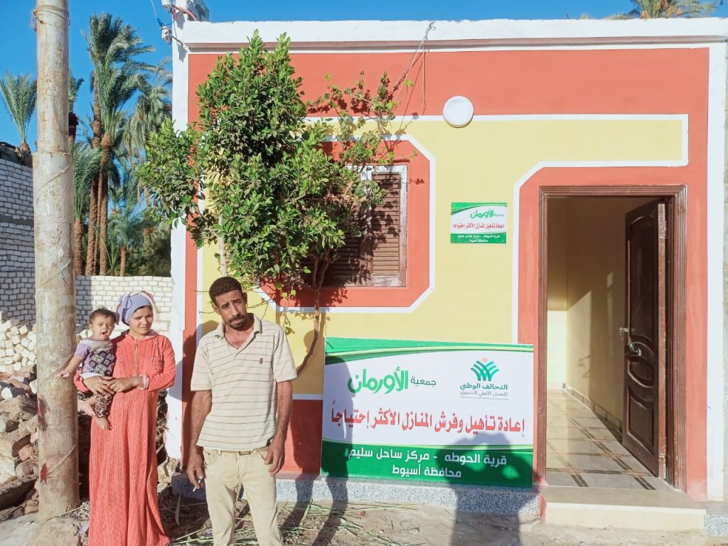 "تضامن المنيا": إعادة تأهيل وإعمار 35 منزلا بقرية الروبي بسمالوط 1 19 2022 637994455091326711 1321685288344