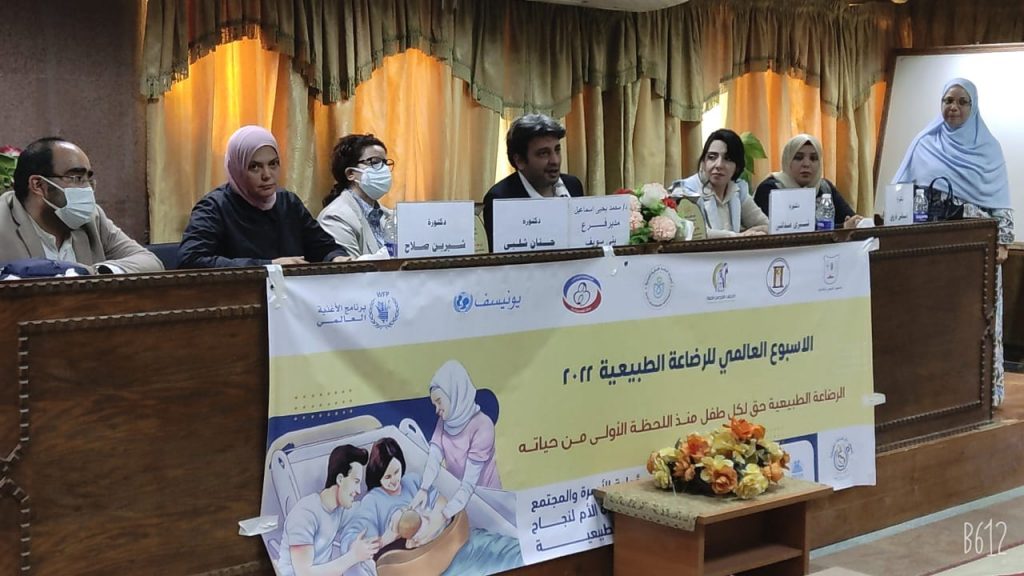 التأمين الصحي ببني سويف ينظم فعالية "أمانك - أمان طفلك" 1 19 2022 637998146728120626 8121684951383