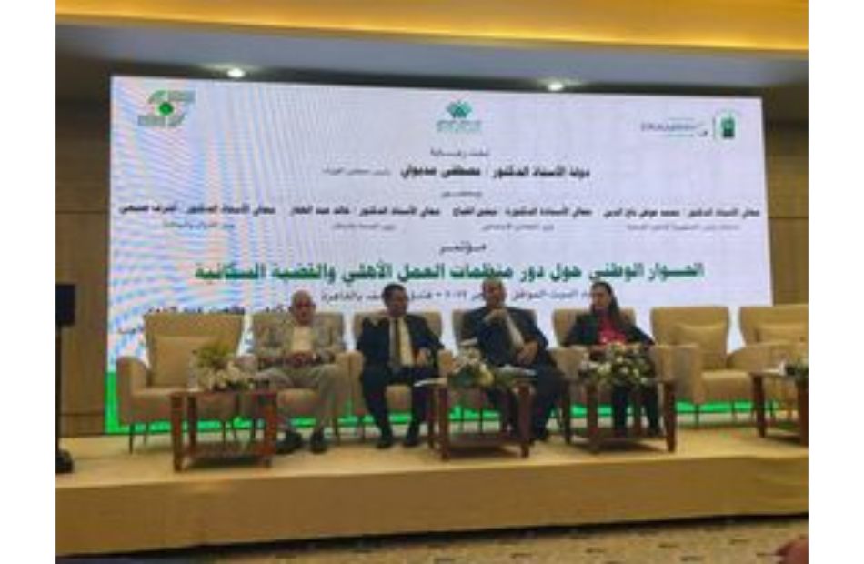 مقرر لجنة القضية السكانية بالحوار الوطني تؤكد ضرورة الإصلاح الهيكلي لملف السكان ووجود برامج للتربية السكانية 1 19 2022 638003070255841280 5841685006583