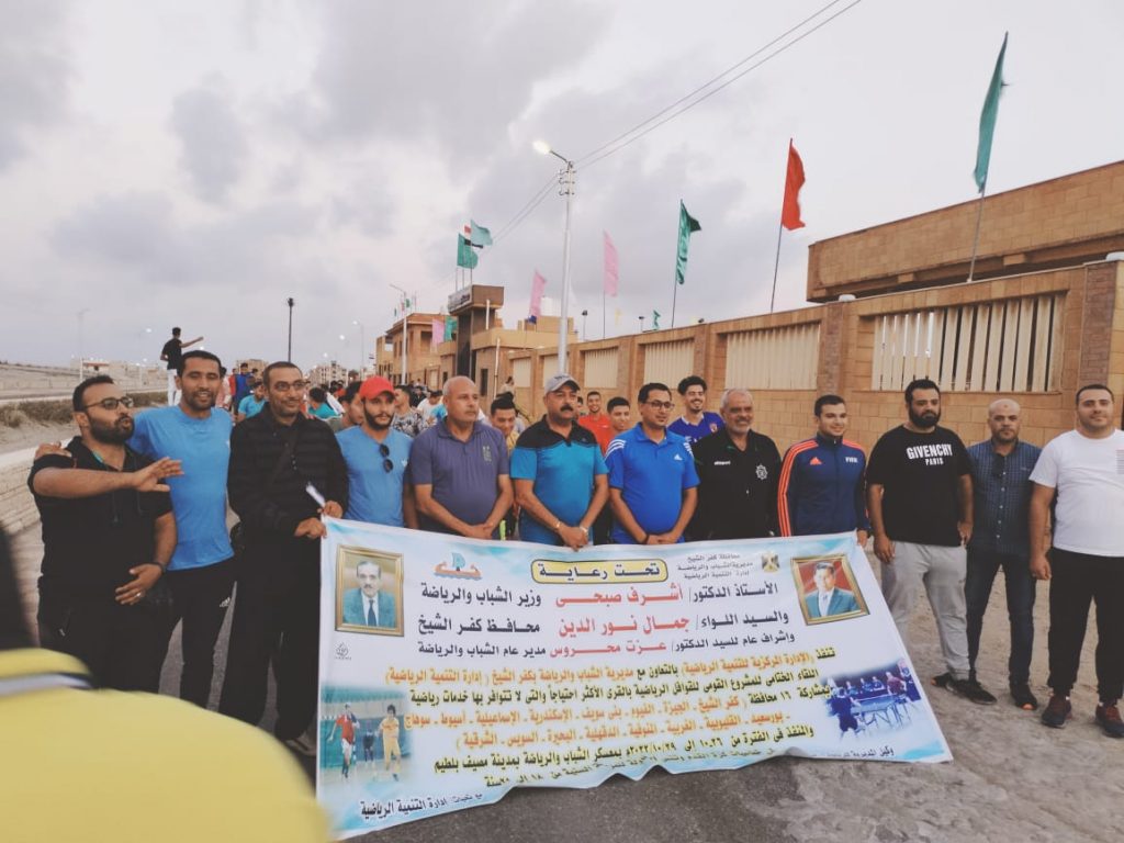 رياضة كفر الشيخ تواصل فاعليات المشروع القومى للمراكز الرياضية بقرى حياة كريمة 1 19 2022 638024933533688111 3681684087805