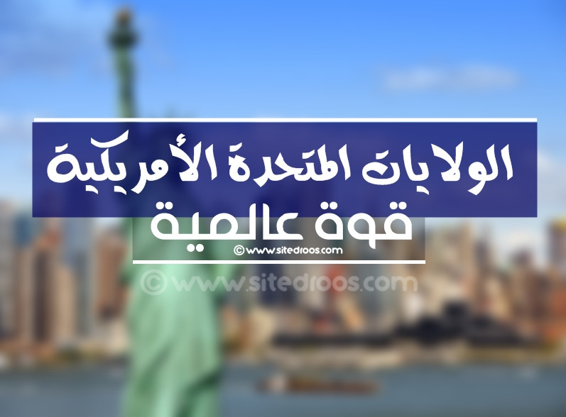 الولايات المتحدة وجواتيمالا تبحثان الجهود المشتركة لإدارة الهجرة بطريقة إنسانية ومنظمة 1 2017 01 07 2013491685171163
