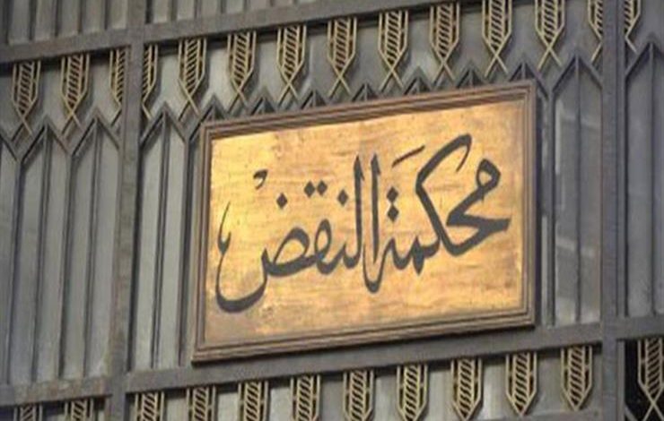النقض تؤيد حكمي إعدام ضد قاتل والده وآخر قتل جاره بالمسجد 1 2018 12 27 1 17 1 4061685184964
