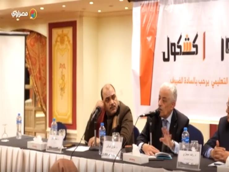 وزير التعليم: تحويل مدرسة مصر المتميزة المتكاملة بالوادي الجديد لأول مدرسة حكومي دولي 1 2018 12 28 15 22 24 6141685266865