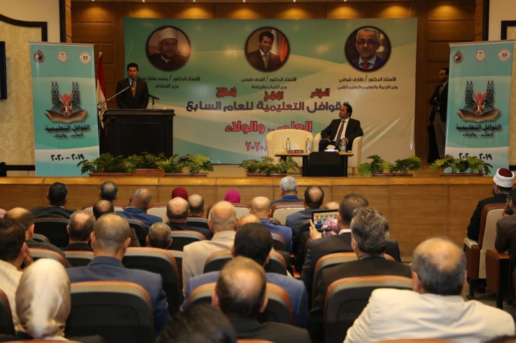 "الشباب والرياضة" تختتم قافلتها التعليمية بالجيزة والفيوم تحت رعاية رئيس الوزراء 1 2019 637097782912852604 2851685128443