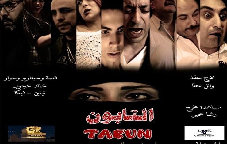 نادي السينما المستقلة يعرض غدا 4 أفلام روائية قصيرة بالأوبرا 1 2019 8 5 1 50 39 4251683926946