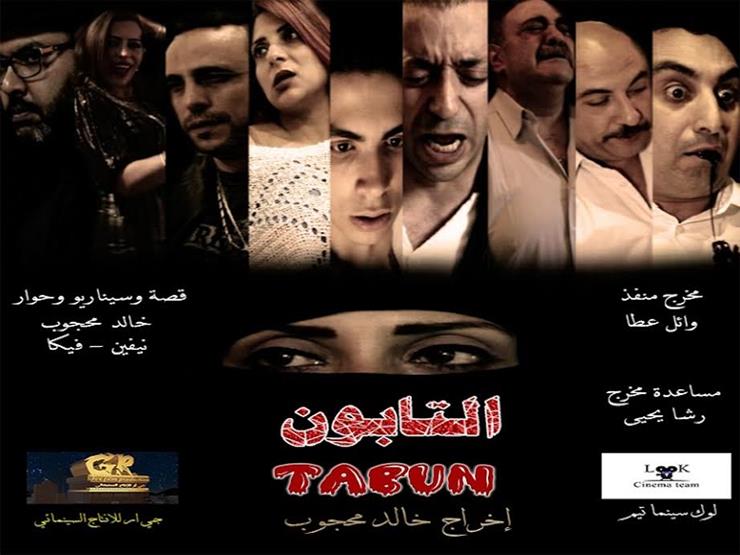 نادي السينما المستقلة يعرض غدا 4 أفلام روائية قصيرة بالأوبرا 1 2019 8 5 1 50 39 4251683926946