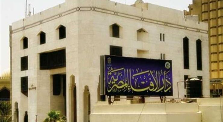 دار الإفتاء: بعد غد غرة شهر ذي القعدة 1 2020 4 24 2 54 28 585
