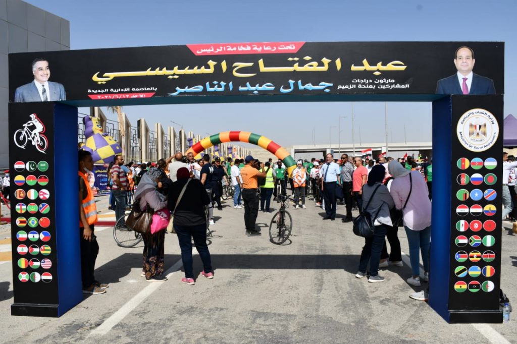 الشباب والرياضة تنظم أكبر ماراثون للدراجات الهوائية بالعاصمة الإدارية الأربعاء المقبل 1 2021 637591883490199302 191685361543