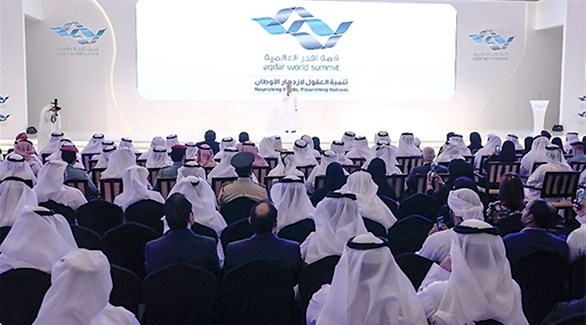 "مهارات المستقبل والرقمنة" محور قمة فيينا للبنوك في ختام أعمالها 1 2021111133945186951685108223