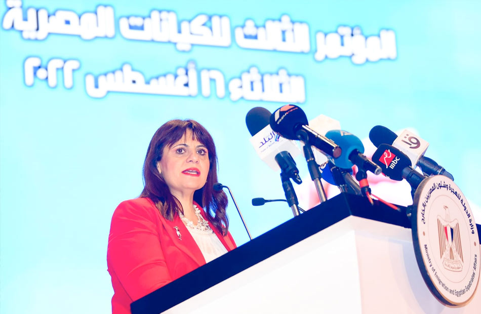 سها جندي تشارك في اجتماع البنك الدولي "للحوار المتوسطي" رفيع المستوى بشأن الهجرة 1 2022 637962482614077830 4071684499823
