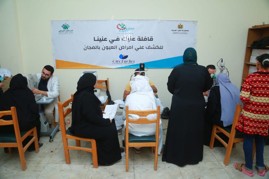 مؤسسة الكاتب تنظم كرنفال للأطفال بالبحيرة تحت مظلة التحالف الوطني للعمل الأهلي التنموي 1 2022 638024640367259838 7251684952943