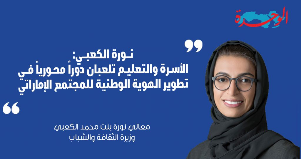 المنسق العام للحوار الوطني: تعزيز الهوية الوطنية يبدأ من التعليم 1 2341684411083