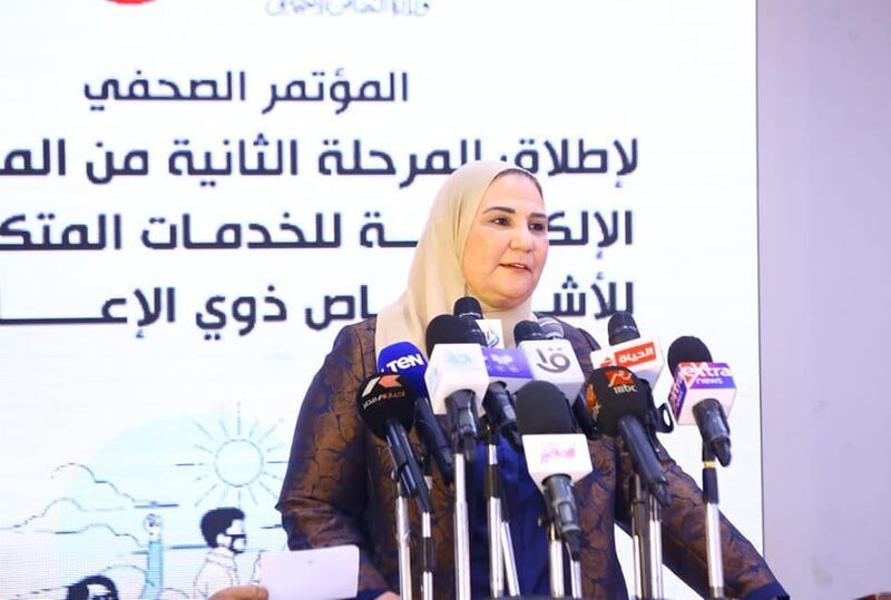 متحدث "الكهرباء": إطلاق حزمة جديدة من الخدمات للتيسير على ذوي الهمم 1 244345832 239554011548360 4109641139477577027 n e16332712049671684133703