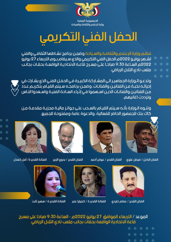 نشرة جلوبال(3):دارجلوبال تكرّم نخبة وكلاء العقارات في دبي 1 26 07 22 632663821685087764