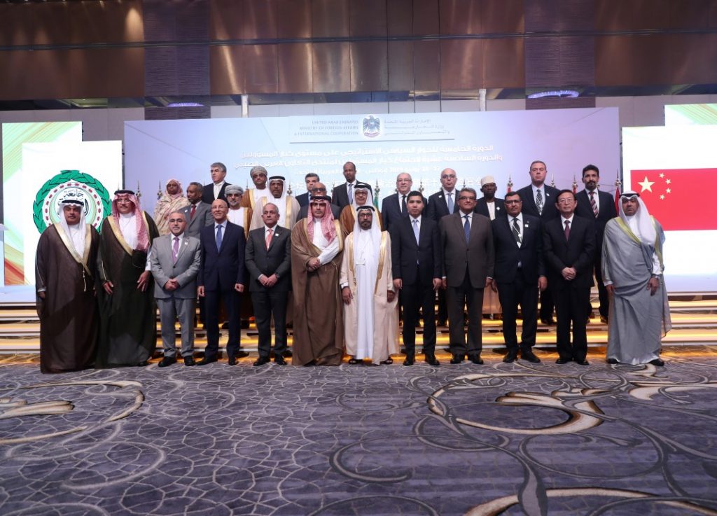انعقاد الدورة الـ18 لاجتماع كبار المسؤولين لمنتدى التعاون العربي الصيني 1 26560412283655355371685353863