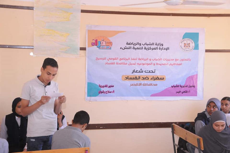"الشباب والرياضة" تختتم المقابلات الشخصية تمهيدا لإعلان النتائج النهائية للمتقدمين لمنحة ناصر للقيادة الدولية 1 313311557 510249267811029 2160809958273531372 n1684059426