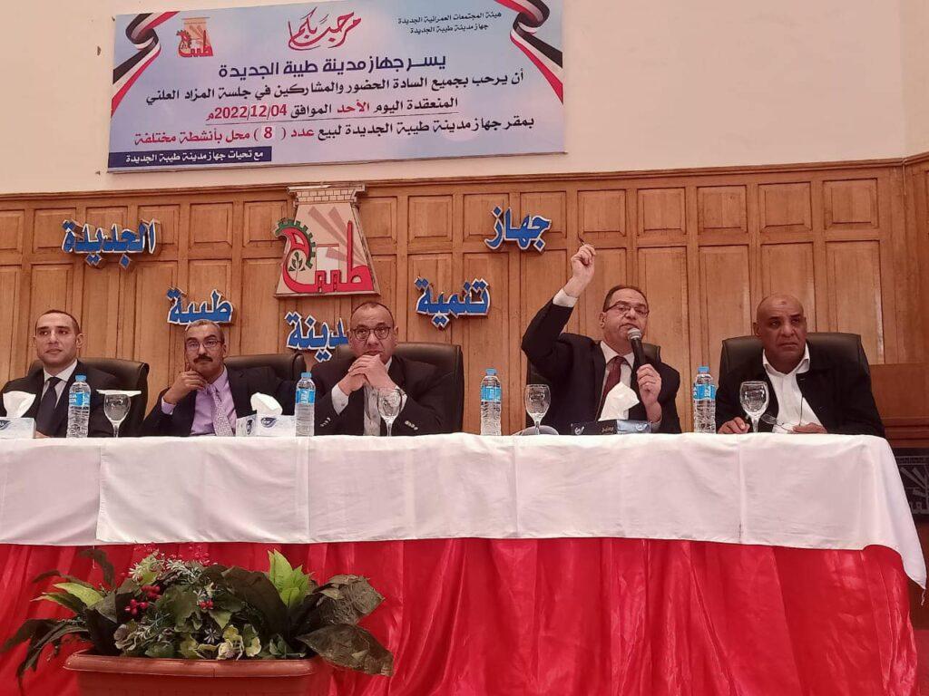رئيس "المنيا الجديدة": بيع محال تجارية بأنشطة متنوعة في مزاد علني .. واستمرار إزالة التعديات 1 322267612 1423516414845193 4621534480429867095 n